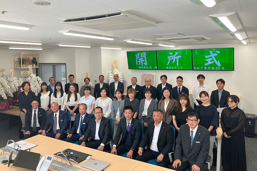 東京本社設立(東京都中央区八丁堀)
