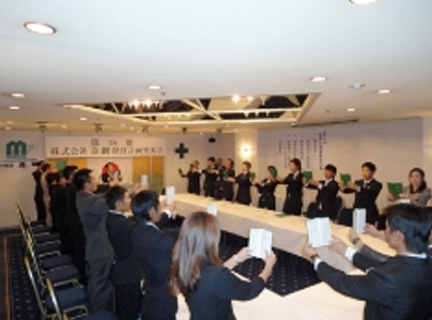 第16期 経営計画発表会 開催