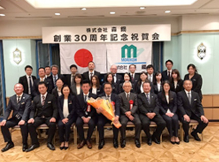 創業30周年式典 開催催