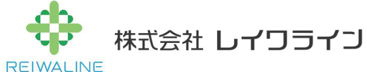 株式会社レイワライン