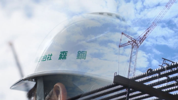 森鋼で働く魅⼒(3つの柱)